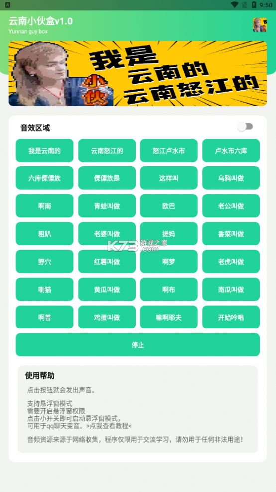 Сⷺ4.0ٷapp°D2: