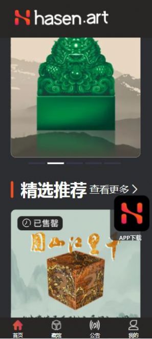 ɭnft appֲƷ°ͼ3: