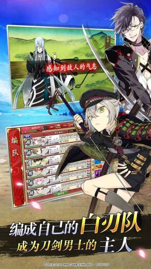 刀剑乱舞online台服中文版游戏下载图片1