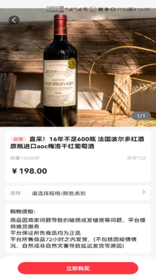 羭乺appٷͼ1: