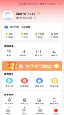 羭乺appٷͼ3: