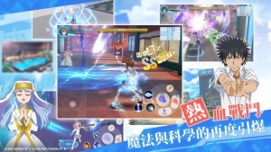 魔法禁書目錄官方正版手遊台服官方下載圖片1