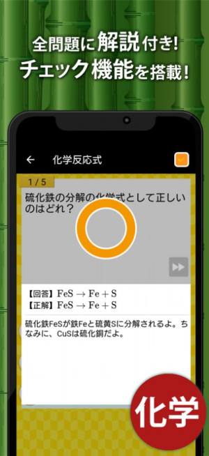 中学理科app 中学理科app官方 暂未上线 4 61 1 嗨客手机站 中学理科app 中学理科app官方 暂未上线 4 61 1 嗨客手机站