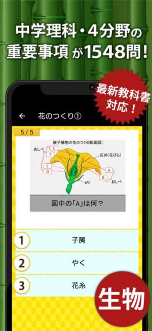 中学理科app 中学理科app官方 暂未上线 4 61 1 嗨客手机站 中学理科app 中学理科app官方 暂未上线 4 61 1 嗨客手机站