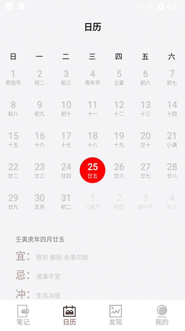ʼappٷͼ1: