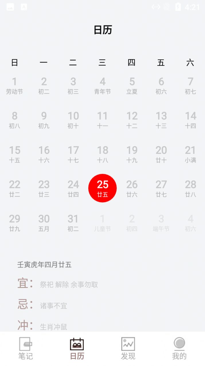 ʼappٷͼ2: