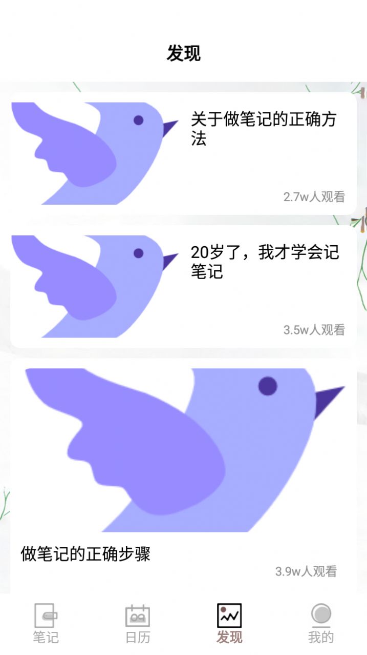 ʼappٷͼ3:
