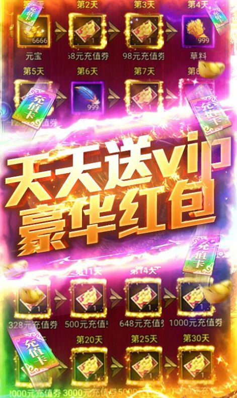 �����������ιٷ����°�ͼ2: