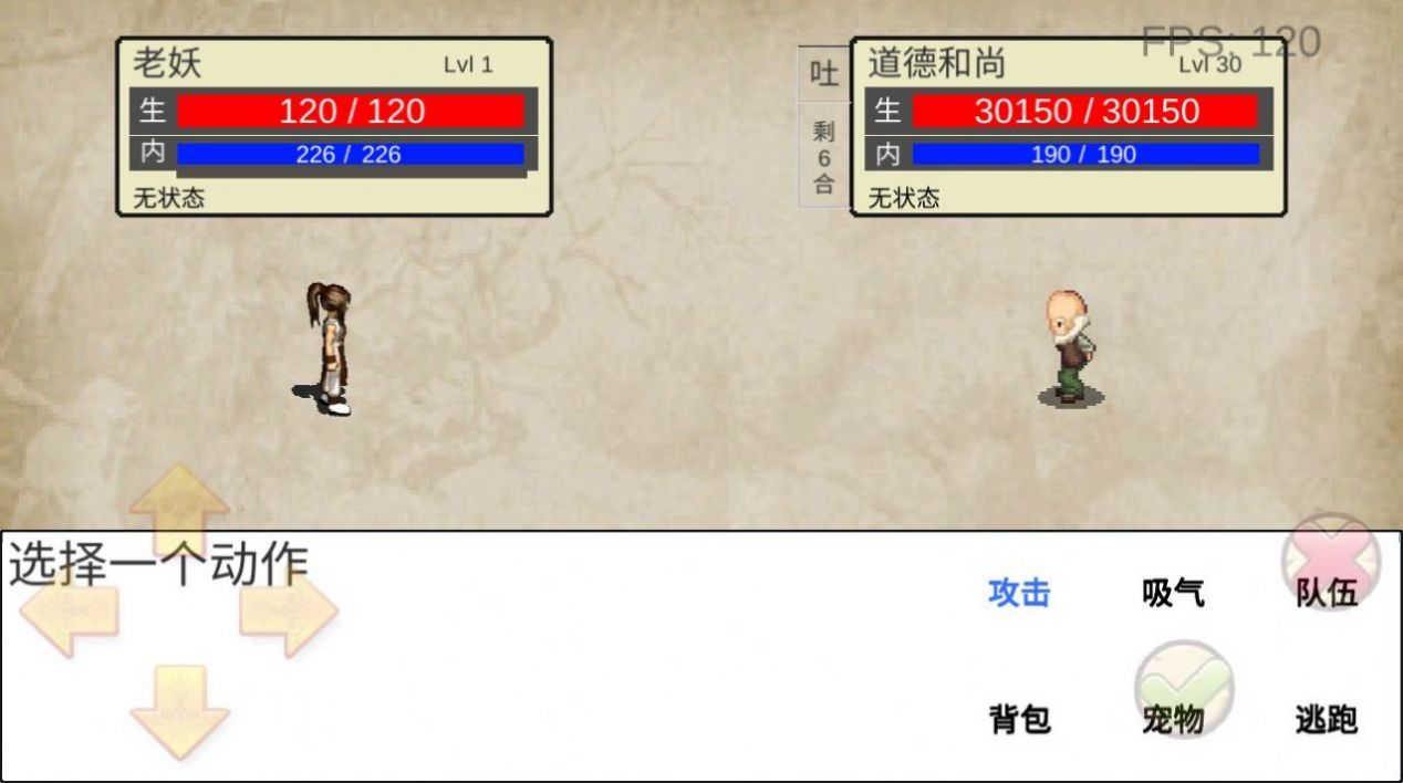 ȺӢ̳˵��Ϸ��׿���°�ͼ1: