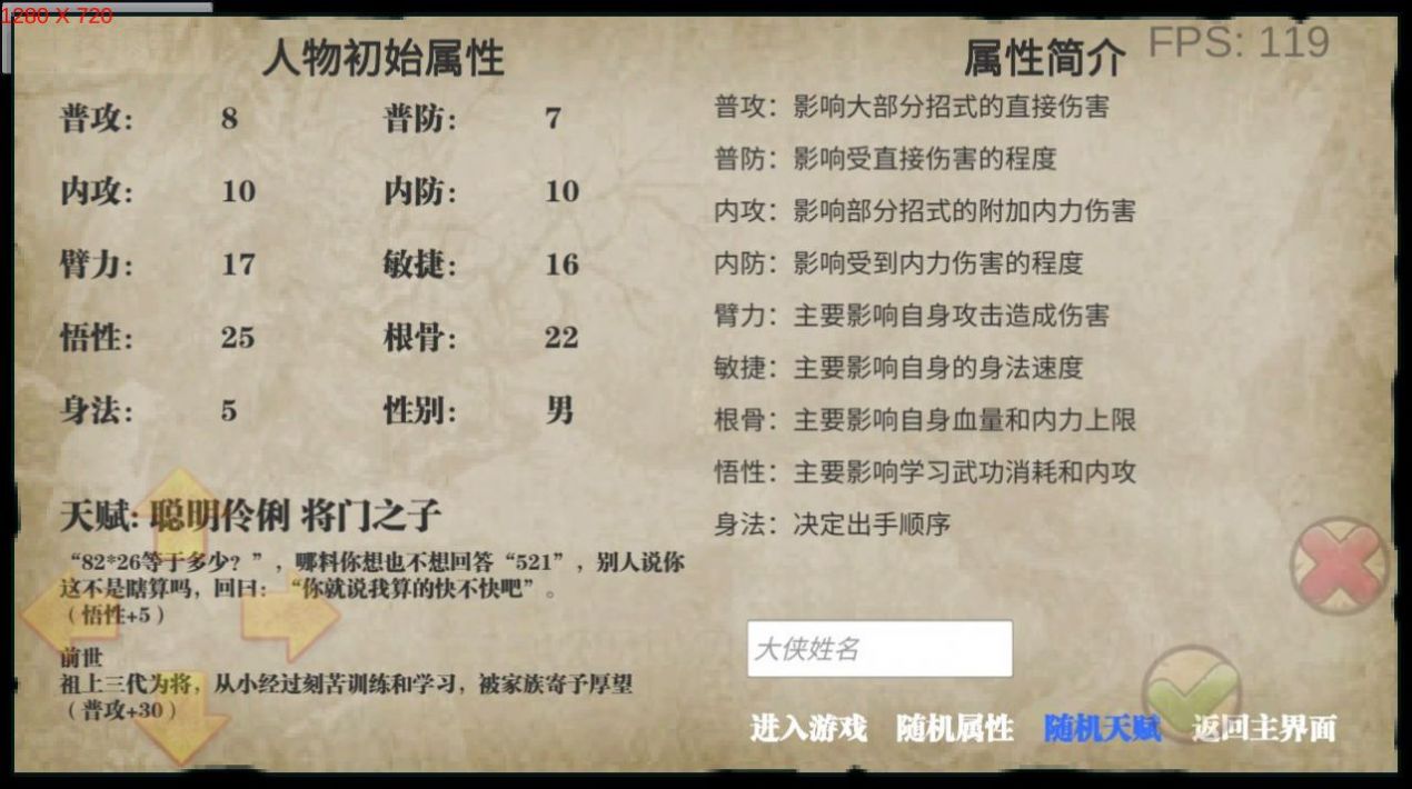 ȺӢ̳˵��Ϸ��׿���°�ͼ3: