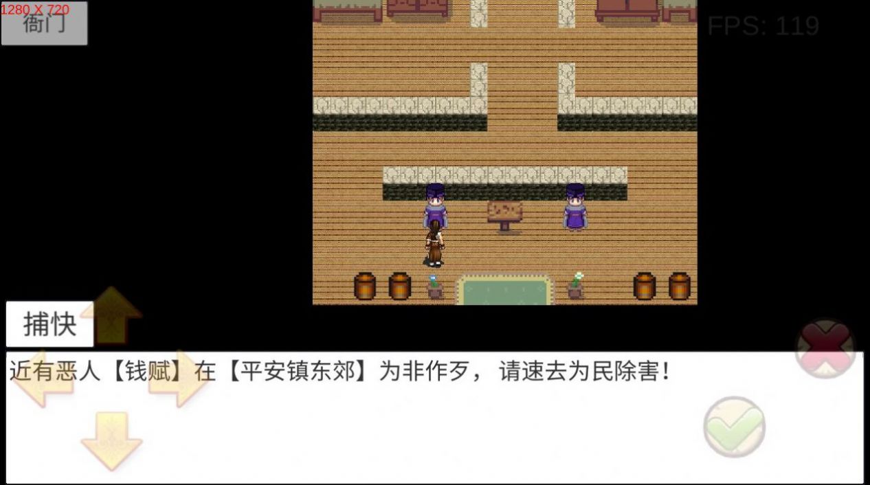 群英坛说游戏安卓最新版图片1