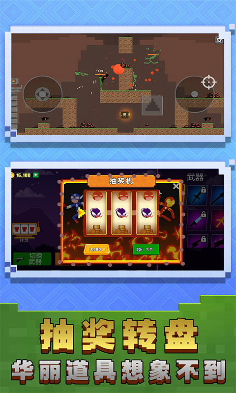 �����ս��˵��Ϸ��׿���°�ͼ2: