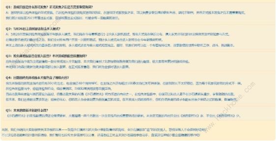 沙石镇时光好玩吗 沙石镇时光玩法及新手技巧[多图]图片3