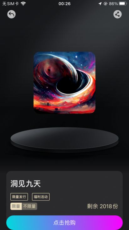 Ԫعٷƽ̨app°ͼ1: