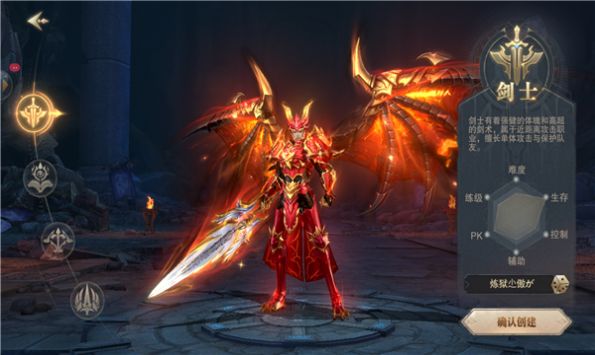 ����漣���ιٷ����°�ͼ2: