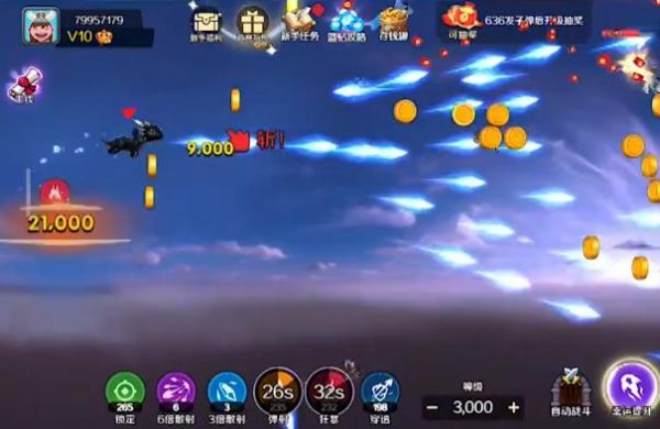 ����С����Ϸ���ذ�׿��ͼ2: