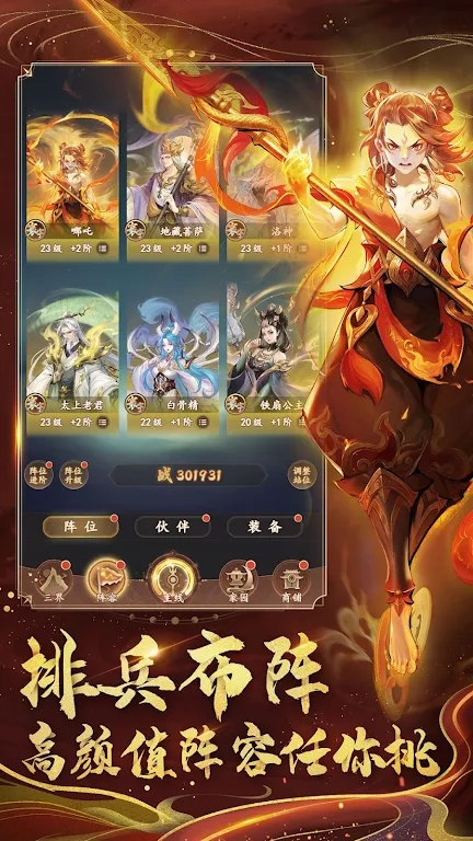 ���װ�������ιٷ���ͼƬ1