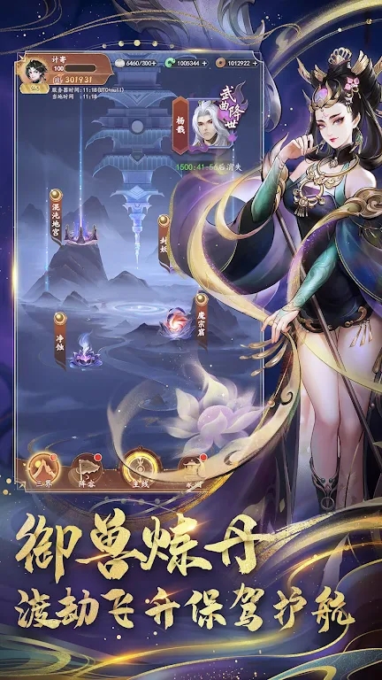 ���װ�������ιٷ���ͼƬ2