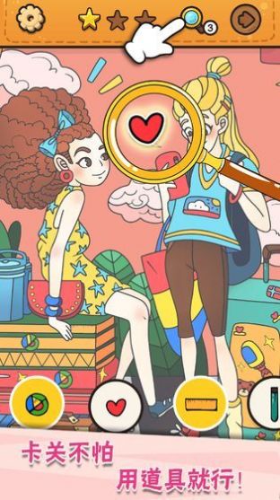 �������غ���Ϸ���ذ�׿��ͼ1: