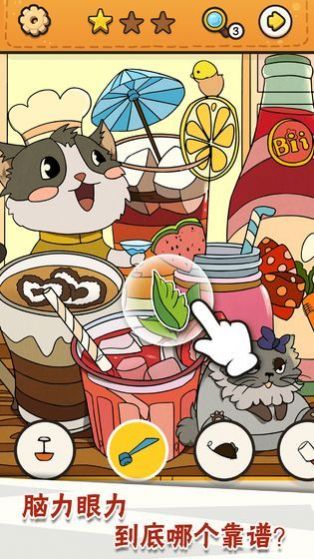 �������غ���Ϸ���ذ�׿��ͼ2: