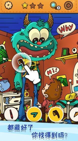 �������غ���Ϸ���ذ�׿��ͼ3: