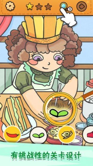 �������غ���Ϸ���ذ�׿��ͼƬ1