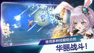 月兔养成记手游台服官方下载图片1