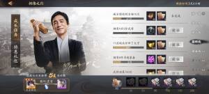 亂世逐鹿新手攻略 萌新必備技巧彙總圖片1