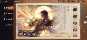 亂世逐鹿新手攻略 萌新必備技巧彙總圖片2