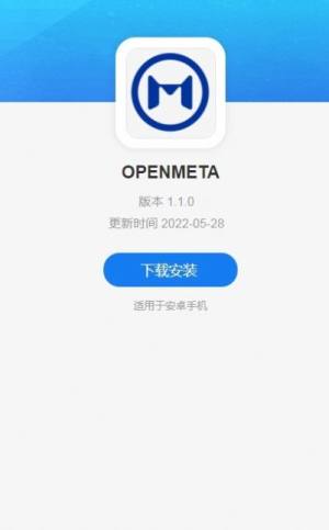 openmeta appͼ2