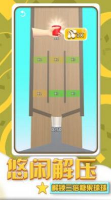 �ǹ���һ����Ϸ��׿���°�ͼ2: