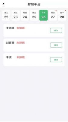 Сްƶ˵̰칫ϵͳappٷͼ2: