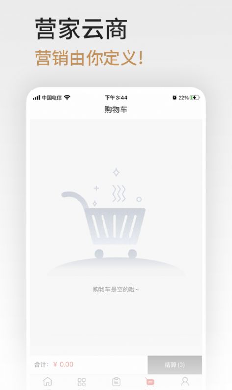 Ӫappٷͼ2: