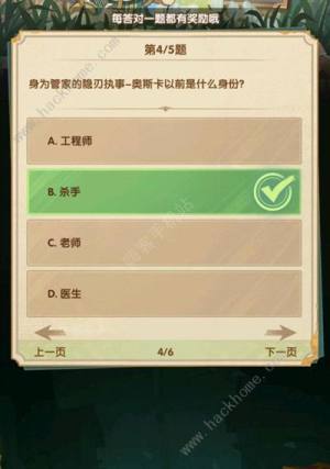 chW˹ǰʲN  20226Ԋ縂ȫ𰸷DƬ2