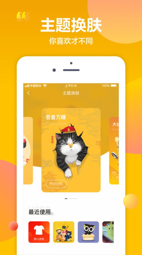 乐购深圳消费券领取app软件下载（京东）图3: