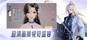 云大唐无双官方手游下载图片1