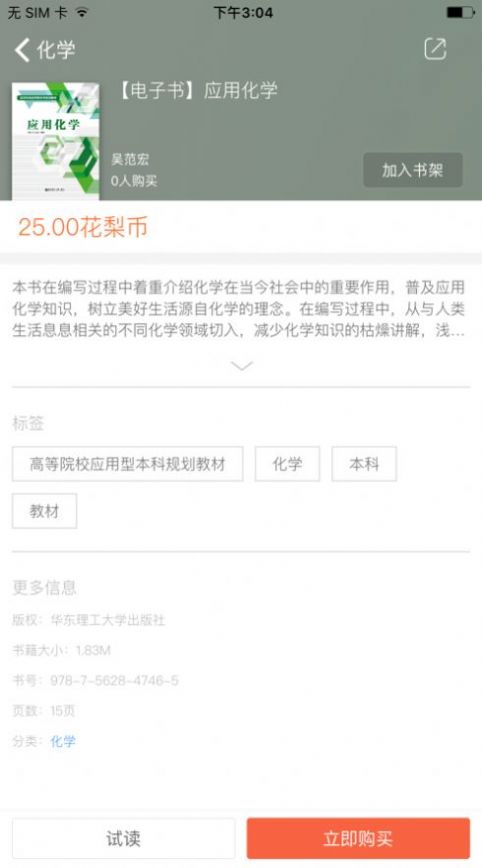 appֻͼ2: