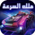 中東QQ飛車遊戲安卓最新版 v1.5