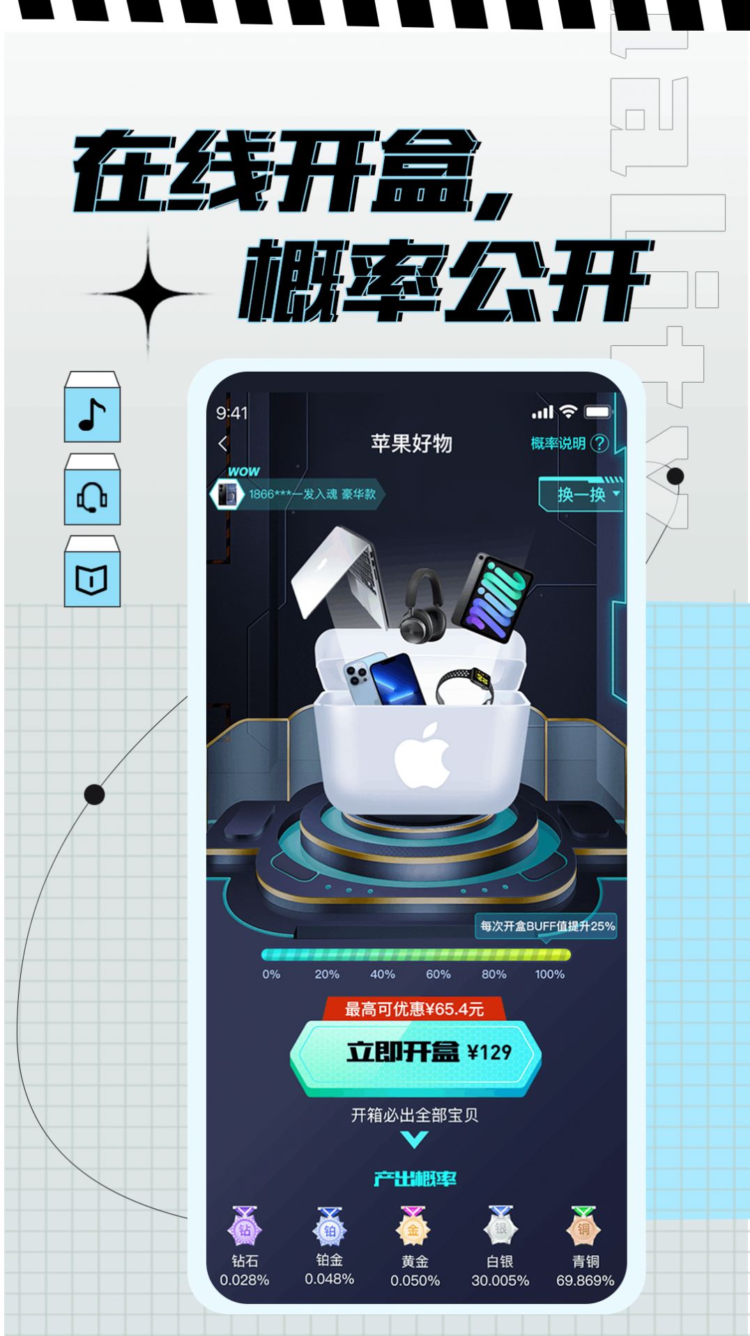 app°ͼ1: