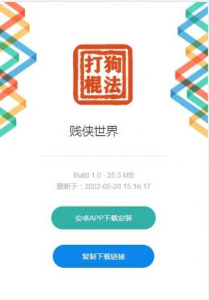 vbappD1