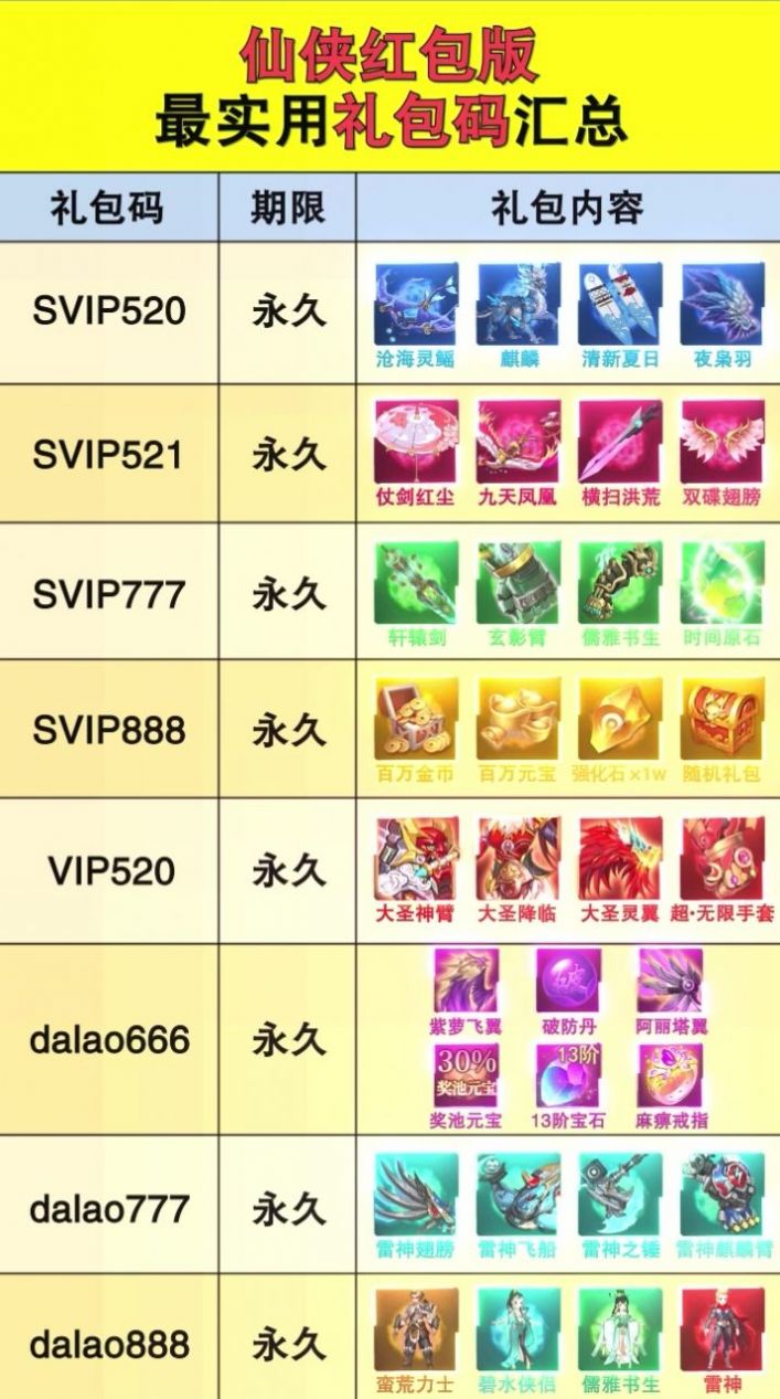 ������½��������ιٷ���ͼƬ1