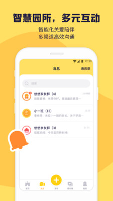 ׼԰appٷͼ2: