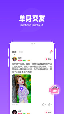 罻app°ͼƬ1