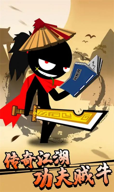 ��ҫ�񶷼���Ϸ���°�׿��ͼ2: