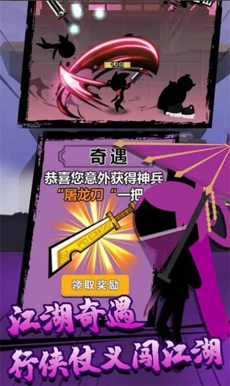 ��ҫ�񶷼���Ϸ���°�׿��ͼ1: