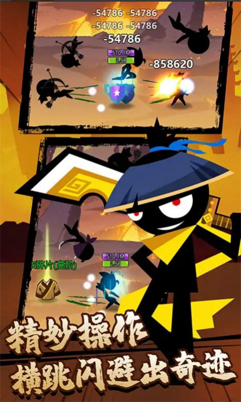 ��ҫ�񶷼���Ϸ���°�׿��ͼƬ1