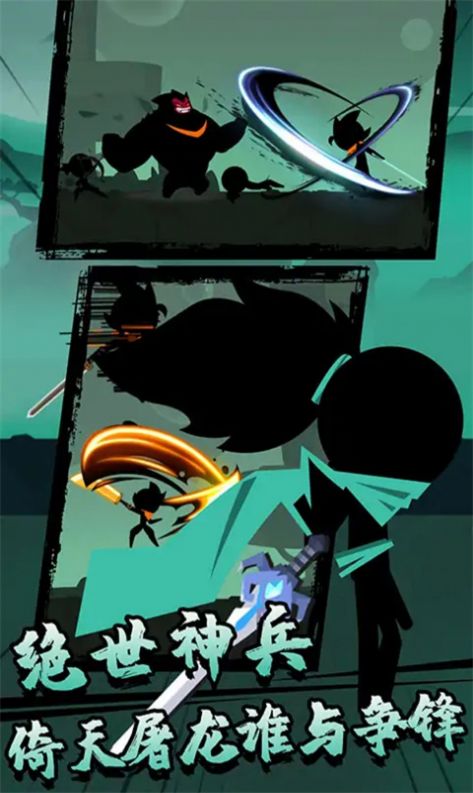 ��ҫ�񶷼���Ϸ���°�׿��ͼƬ2