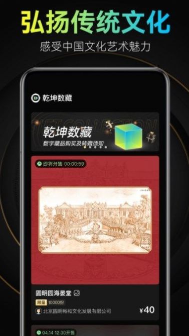 ̫һapp°ͼ1: