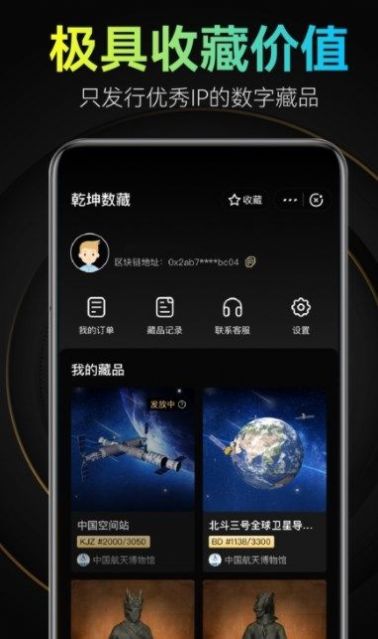 ̫һapp°ͼ2: