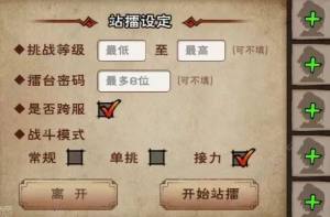 2022煙雨江湖端午節限定夥伴桃花屬性是什麼  2022端午節活動限定夥伴詳解圖片2